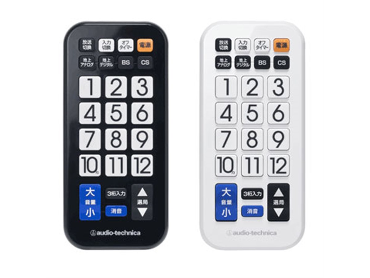 保証付】オーディオテクニカ テレビビデオ DVDリモコン ATV-528