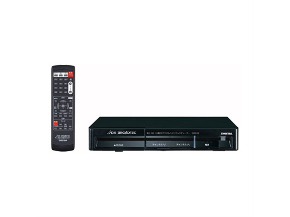 地上デジタルチューナーDIR910 Amazon | 地上デジタルチューナー DIR910 | DXアンテナ | 地上