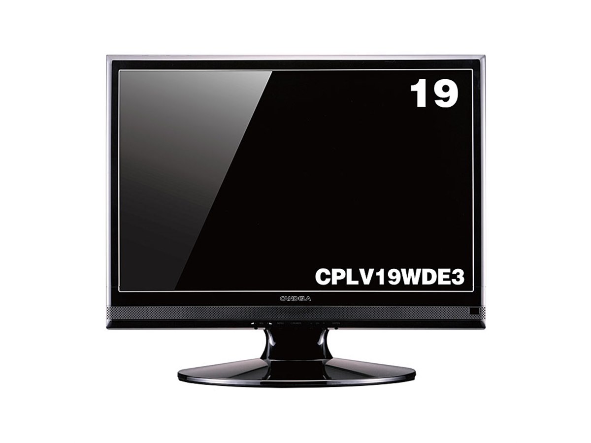 ディーオン CANDELA 19V型 液晶テレビ AGS19RZ1 ① Amazon | ディーオン 19V型 液晶 テレビ AGS19RZ1 ハイビジョン
