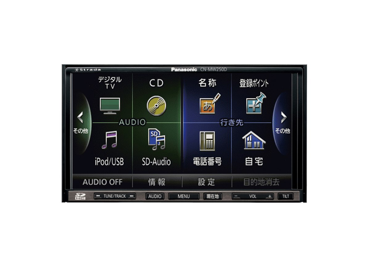 パナソニック CN-MW250D SD.HC 20100804120606_791_.jpg