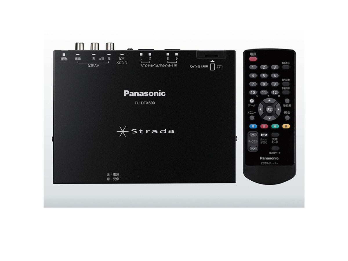 パナソニック、車載地デジチューナー2機種発表 - 価格.com