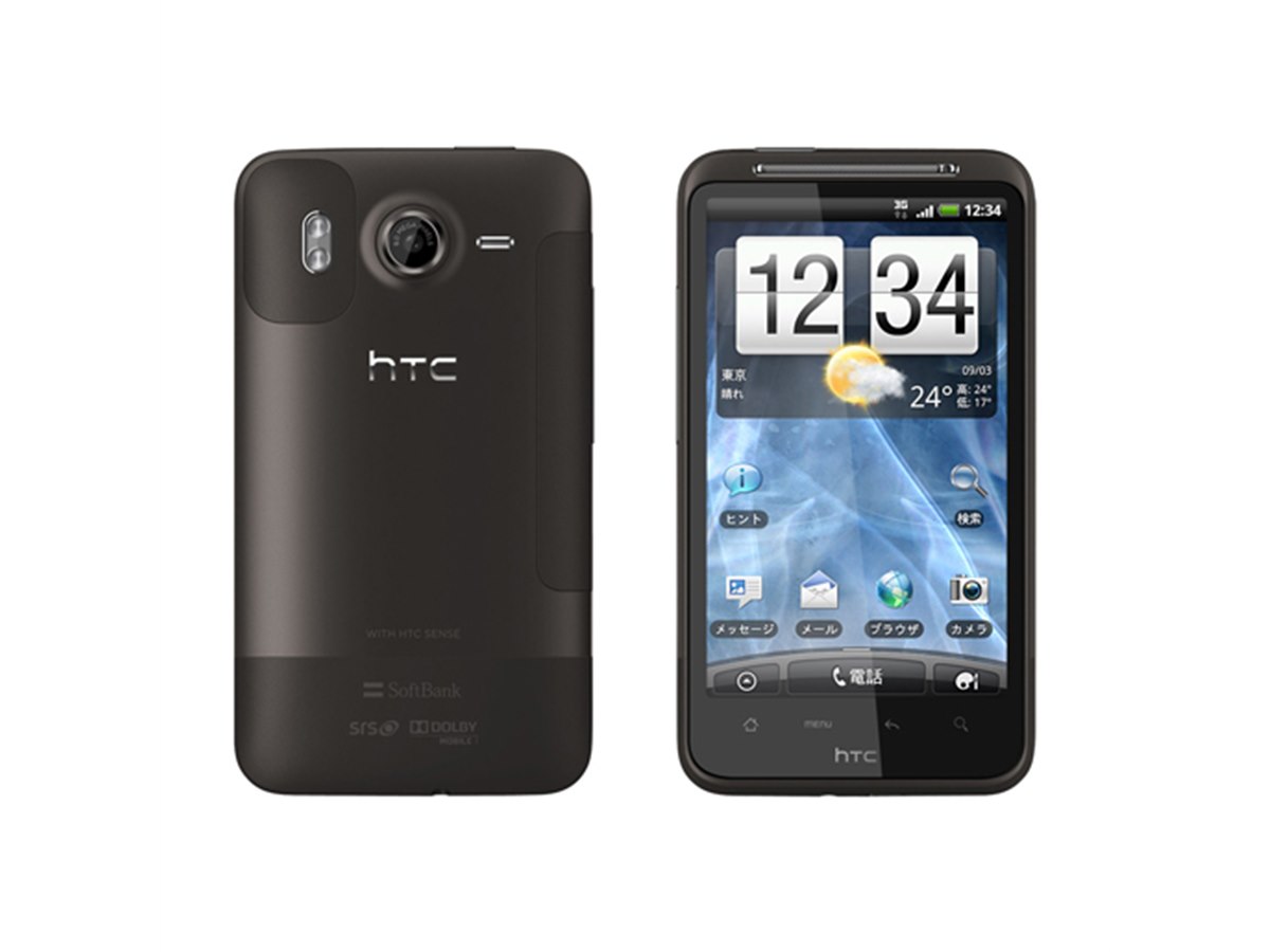 HTC - 未開封 新品 HTC Desire12+ SIMフリー 国内で4年ぶりに復活したHTCのスマホ「HTC Desire 22 pro」速報