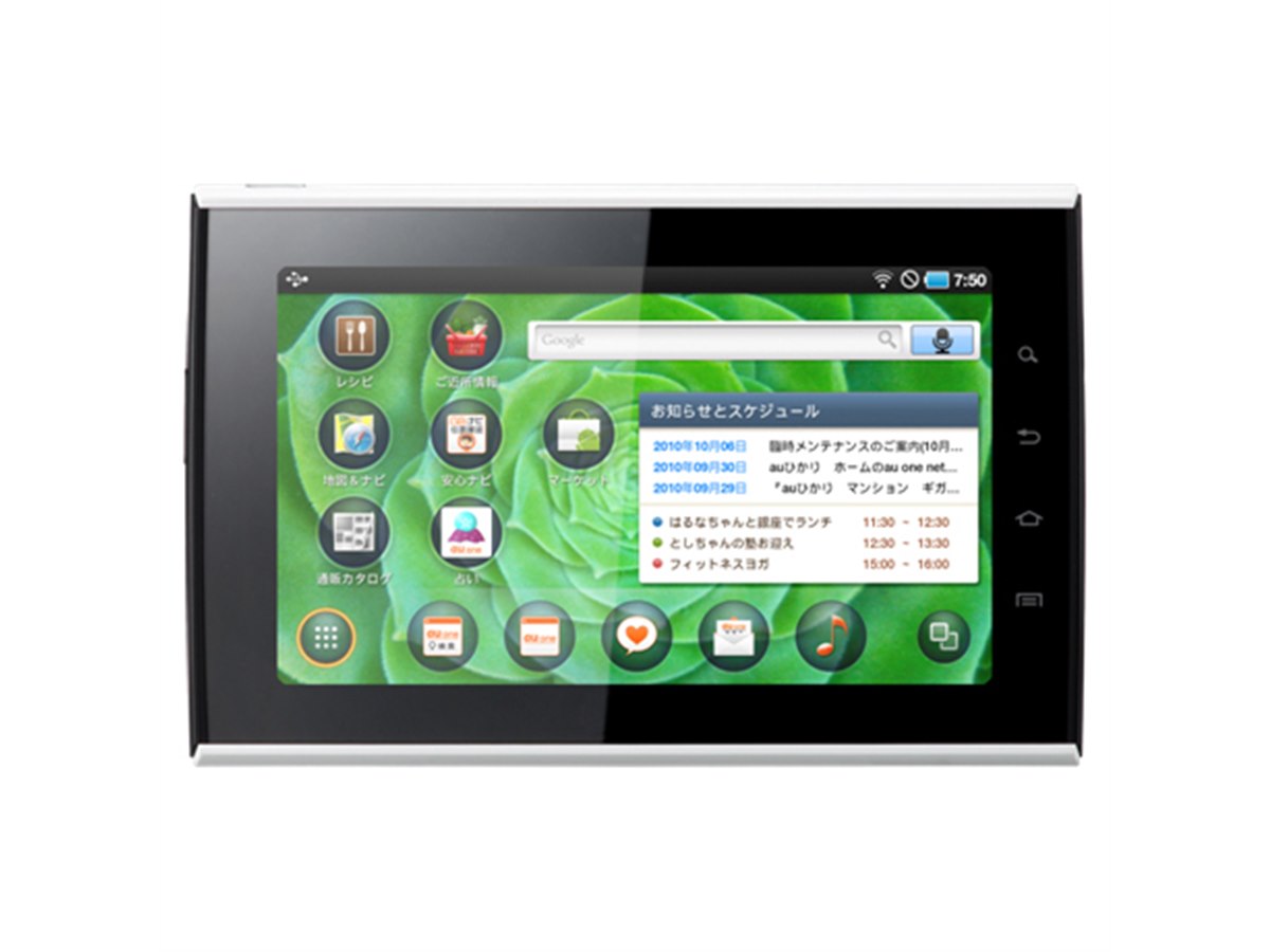 スマホ・タブレット・パソコン EIZO L365 Yahoo!オークション -「eizo l365」(モニタ) (周辺機器)の落札