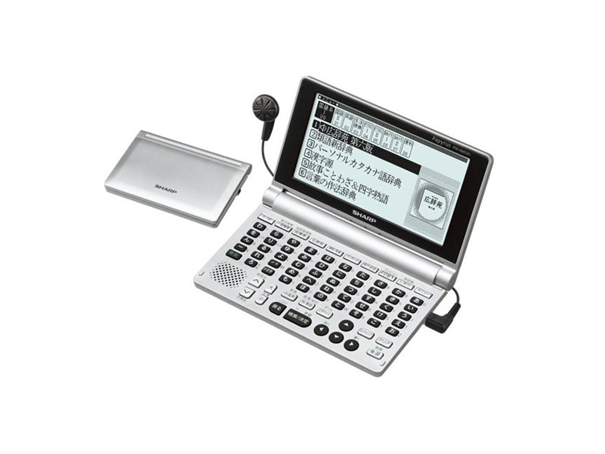 シャープ、50音順キー配列の電子辞書「PW-AM500」 - 価格.com