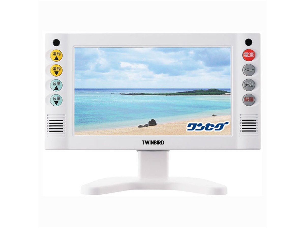 ツインバード 7V型液晶モニター 防水ワイヤレスモニター VW-J708