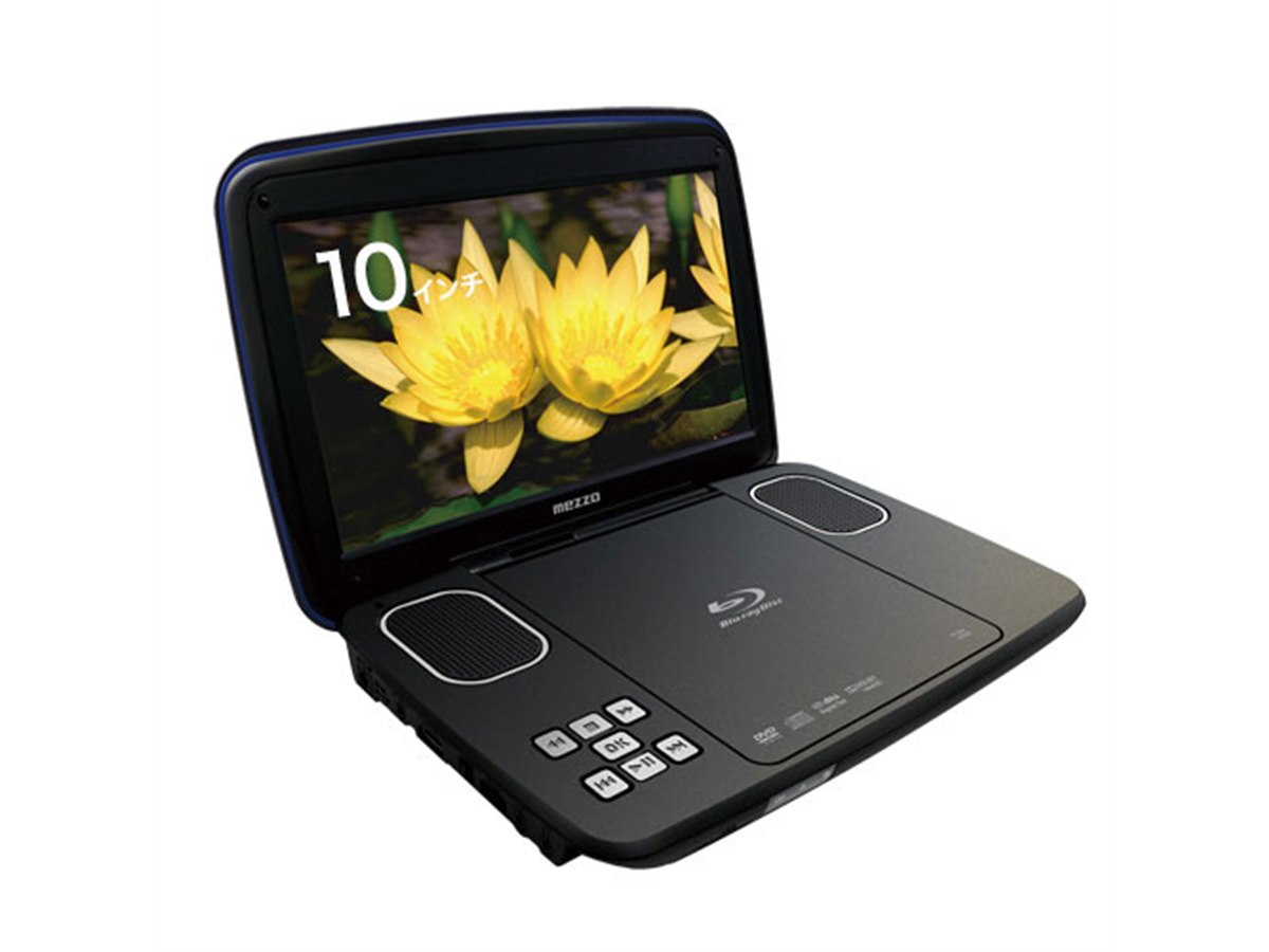 年末のプロモーション大特価！ センチュリー、ポータブルBDプレーヤー2機種 価格.com - プレーヤー