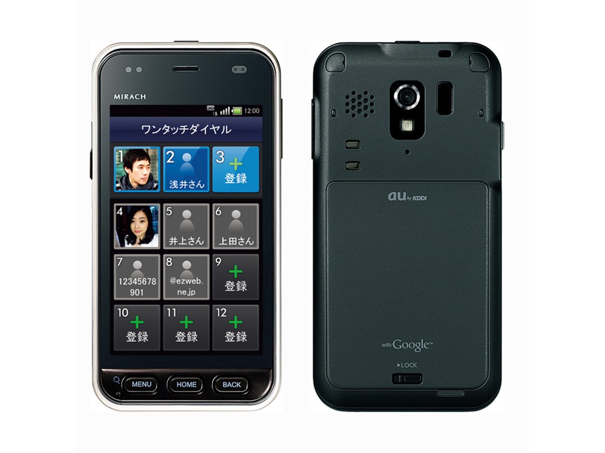 au、シンプルモード搭載の防水スマートフォン - 価格.com