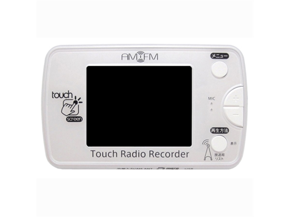 べセトジャパン、タッチパネル採用のAM/FMラジオ - 価格.com