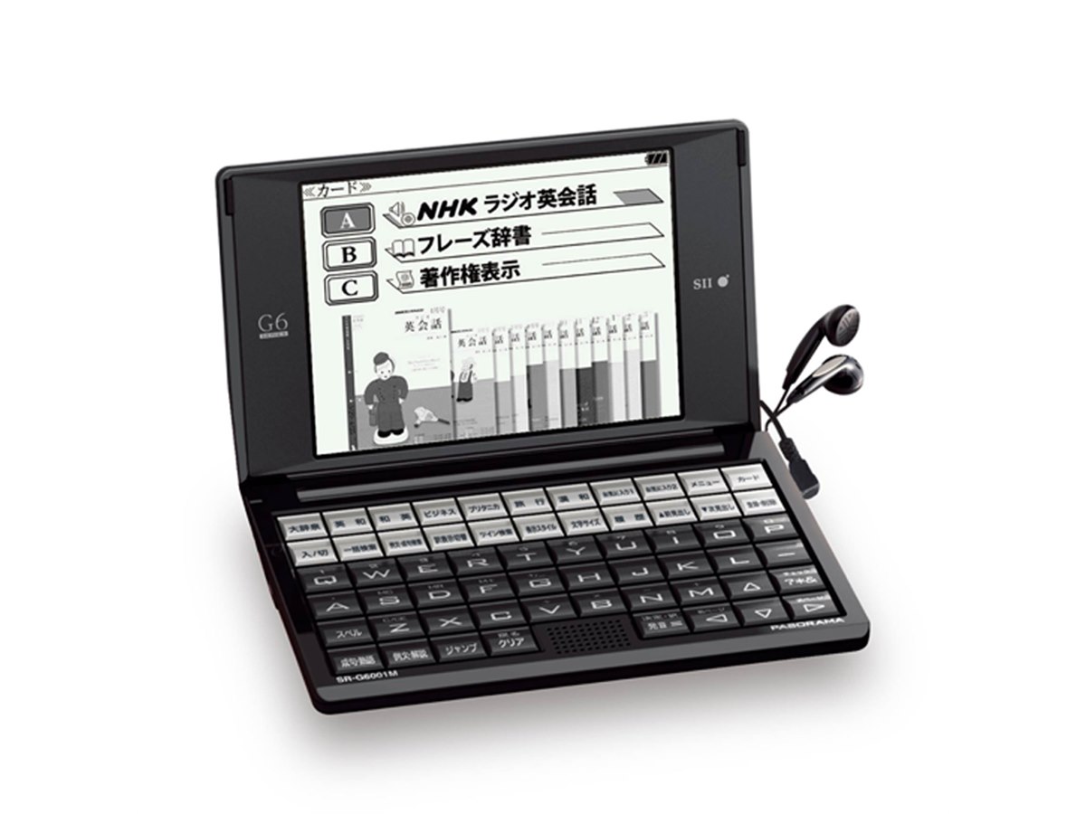 SII、NHK「ラジオ英会話」1年分を収録した電子辞書 - 価格.com