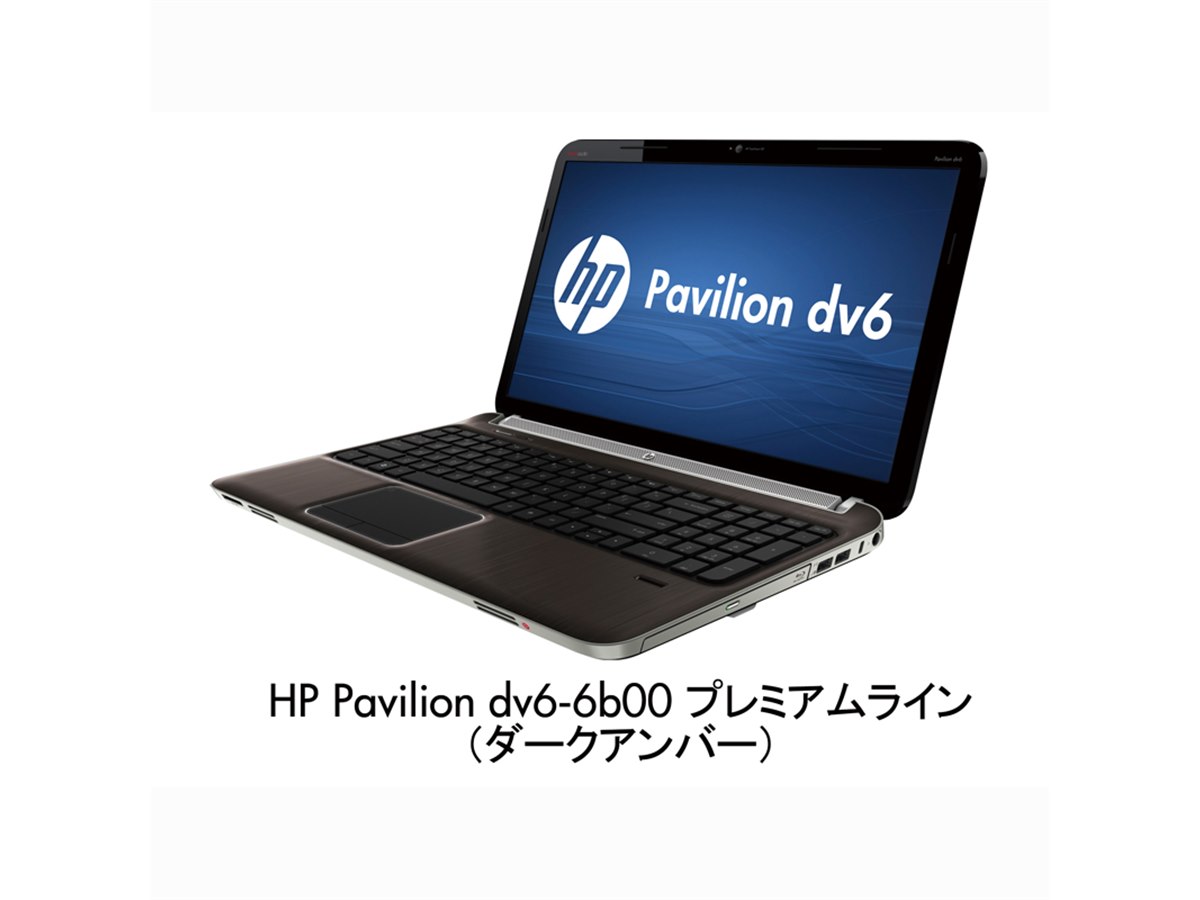 HP、東京生産モデルの15.6型ノートPCなど3機種 - 価格.com