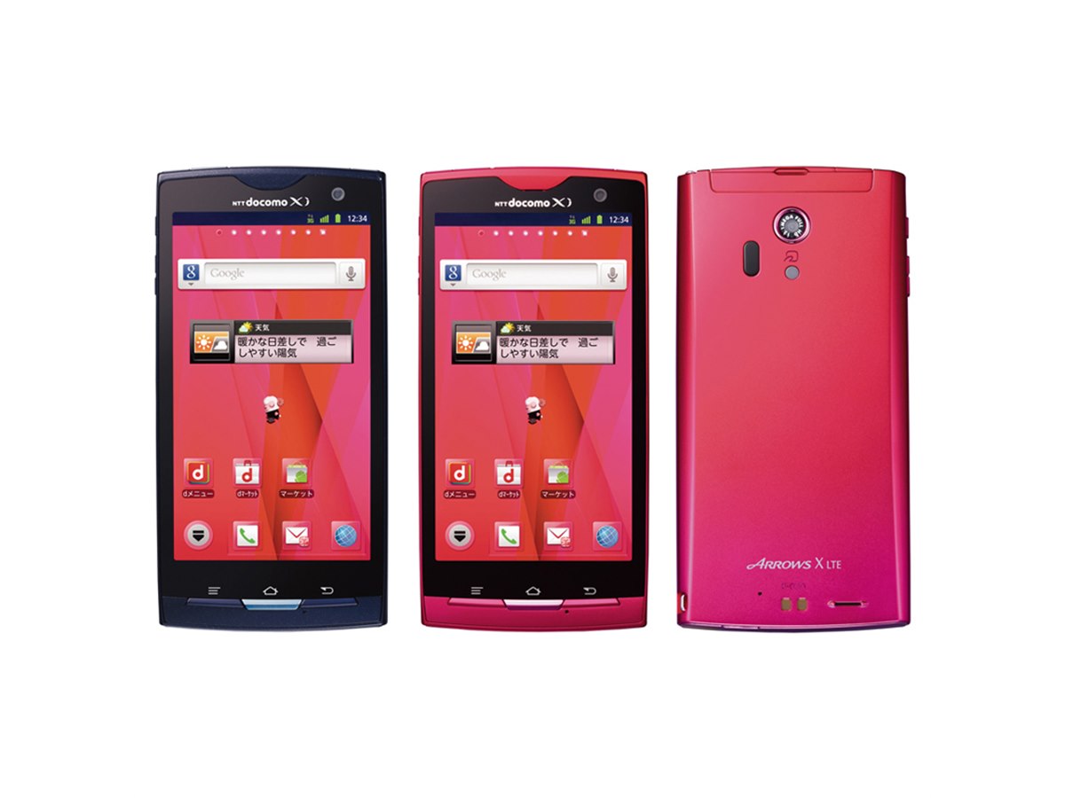 ドコモ、Xi対応ARROWS X LTE F-05Dの事前予約を10日より開始 ドコモ、Xi対応ARROWS X LTE F-05Dの事前予約を10日より開始