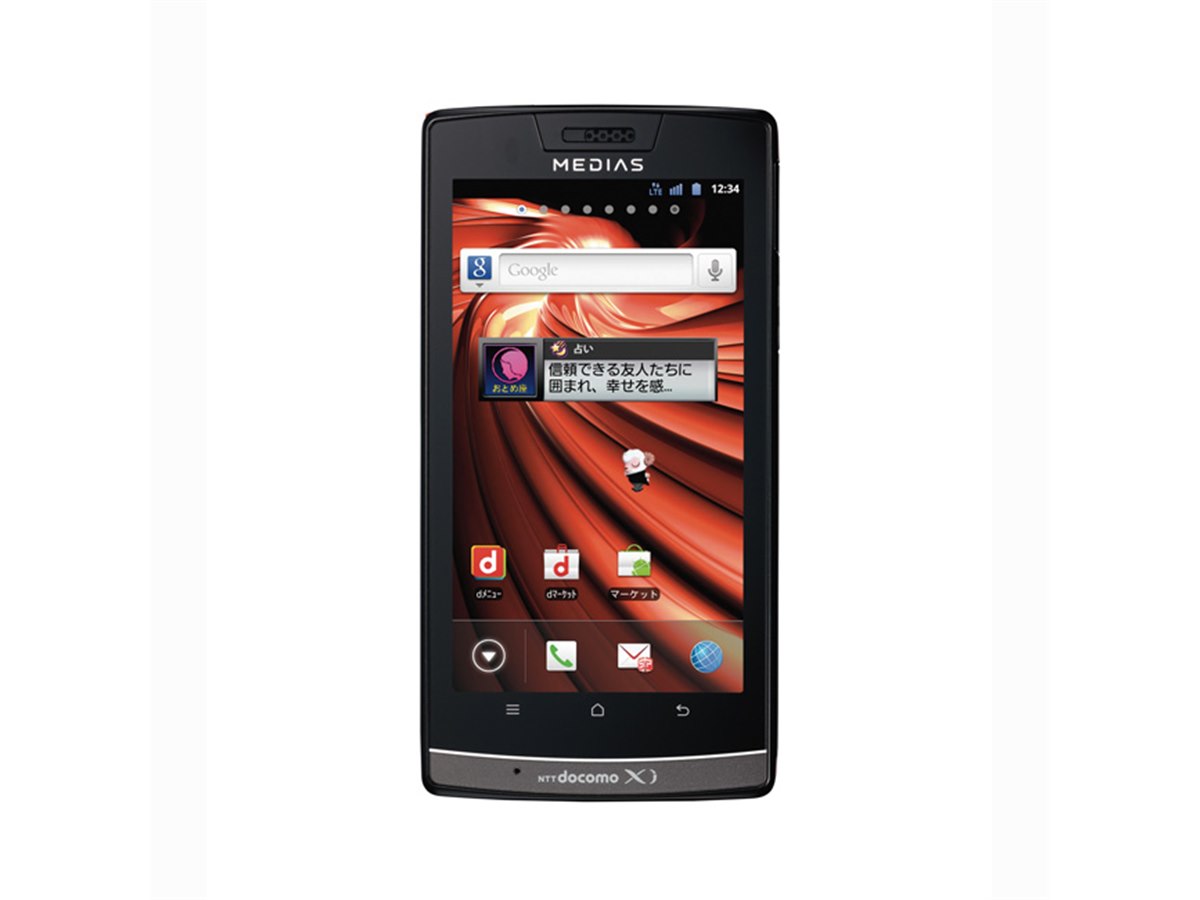 ドコモ、Xi対応「MEDIAS LTE N-04D」を2/15発売 - 価格.com