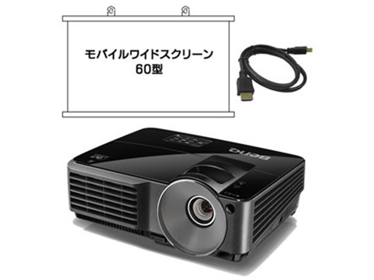 BenQ、60型スクリーンをセットにしたプロジェクター - 価格.com