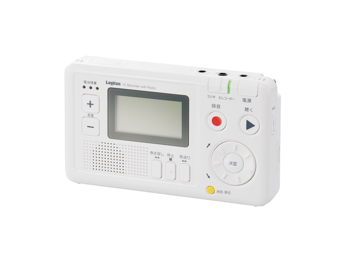 ロジテック、ICレコーダー機能を備えたラジオ - 価格.com