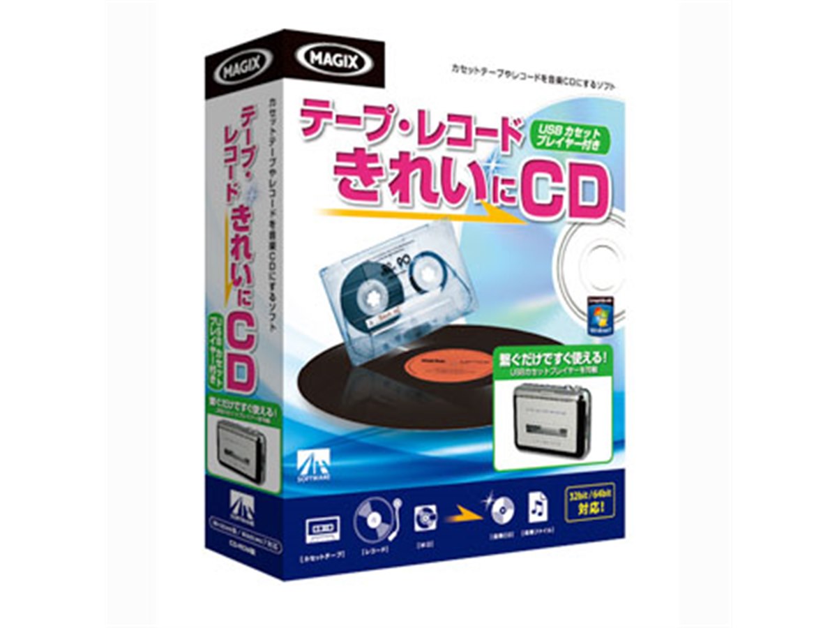 テープ cd 販売 へ