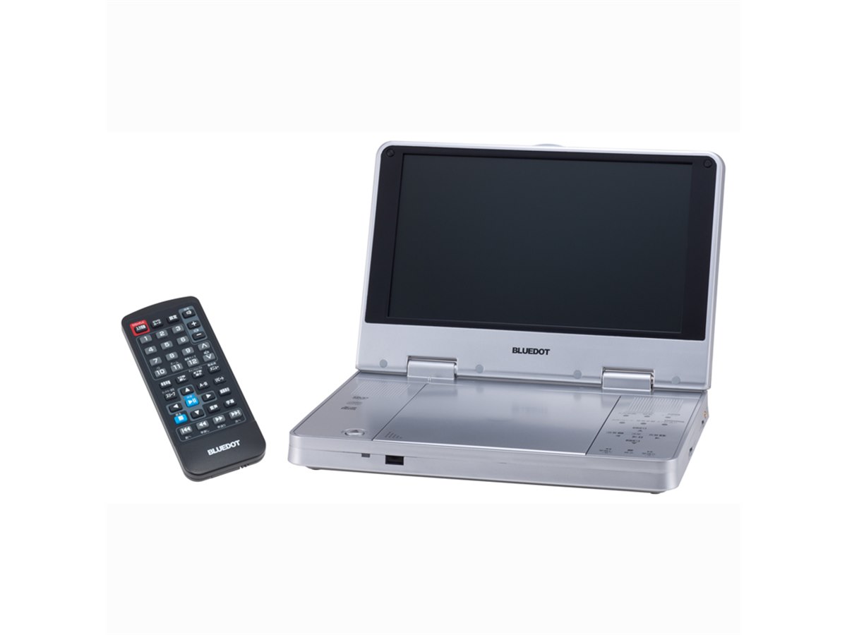 ポータブルDVDプレーヤー　BLUEDOT BDP-1950S/TV BLUEDOT、フルセグ&ワンセグ対応の9型ポータブルDVDプレーヤー - 価格.com