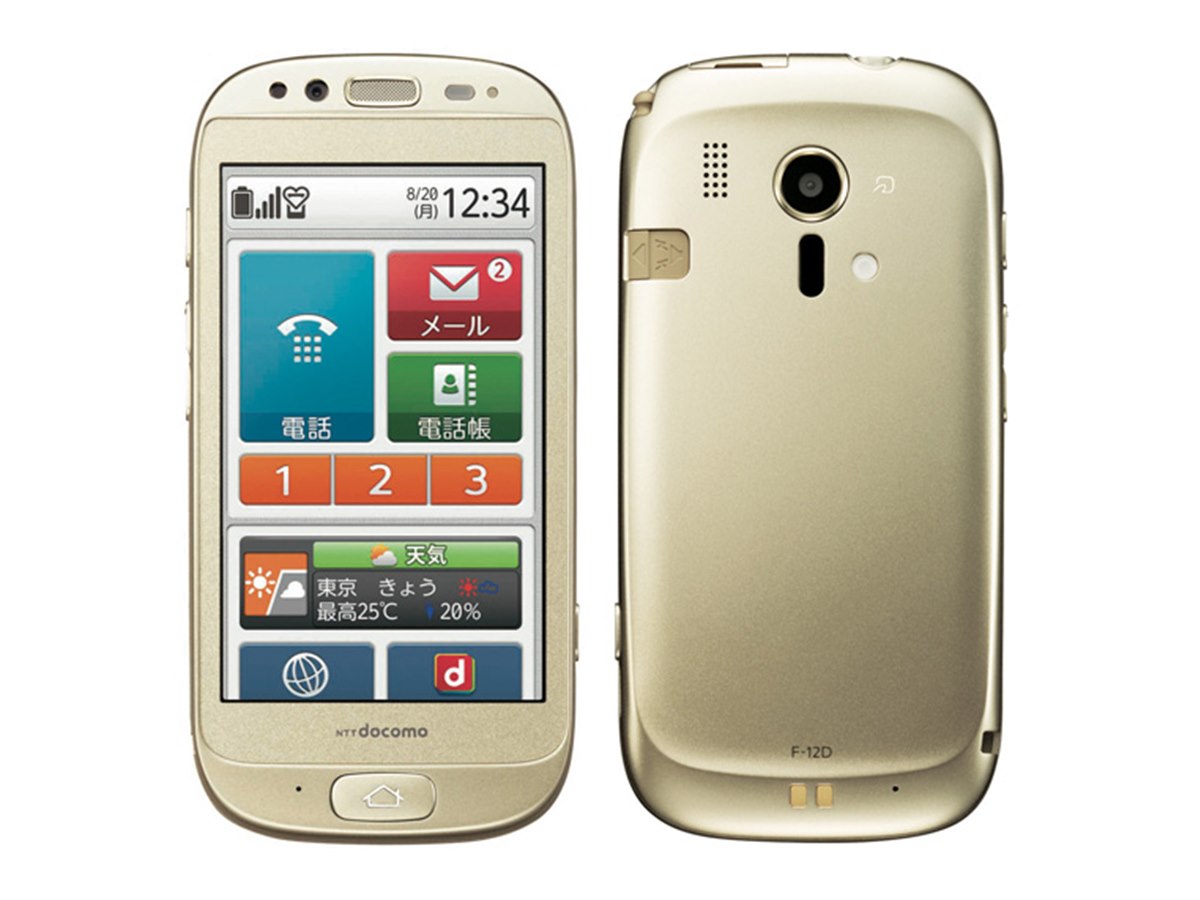 ドコモ、「らくらくスマートフォン F-12D」の事前予約を7/20より開始