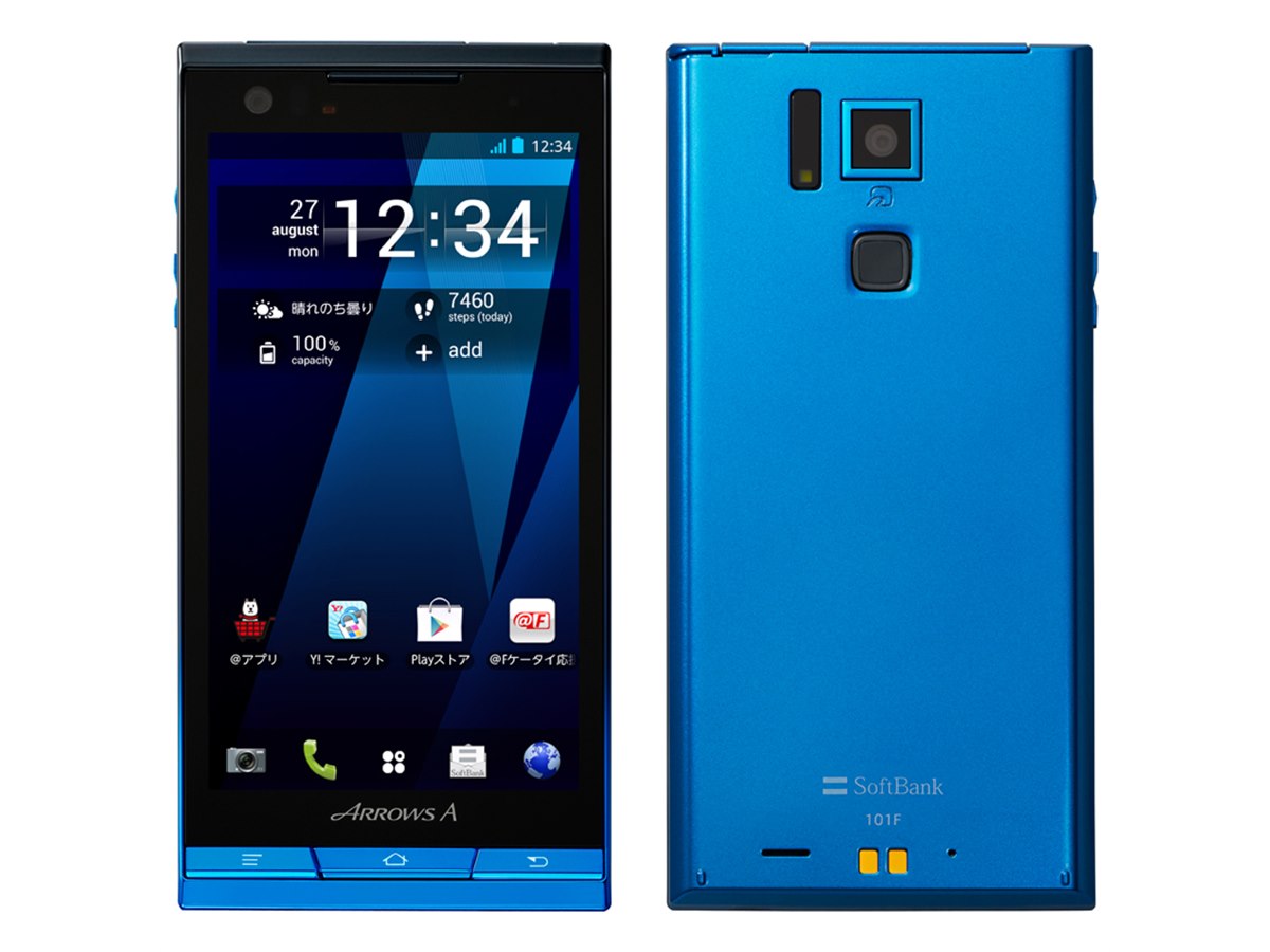 arrows スマートフォン 本体 SoftBank ソフトバンク、4.3型有機EL搭載のスマホ「ARROWS A 101F」を7/28