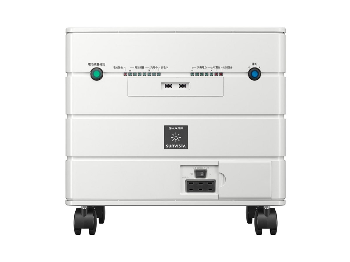 ★新品未使用★ポータブル蓄電池　シャープ　JH-AB03 20120810100708_403_.jpg