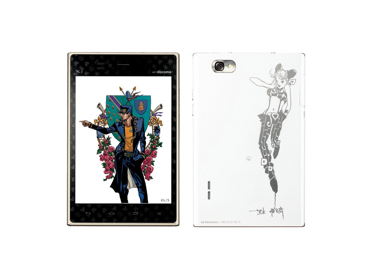 ドコモ、ジョジョスマホ「L-06D JOJO」を8月30日より発売 - 価格.com