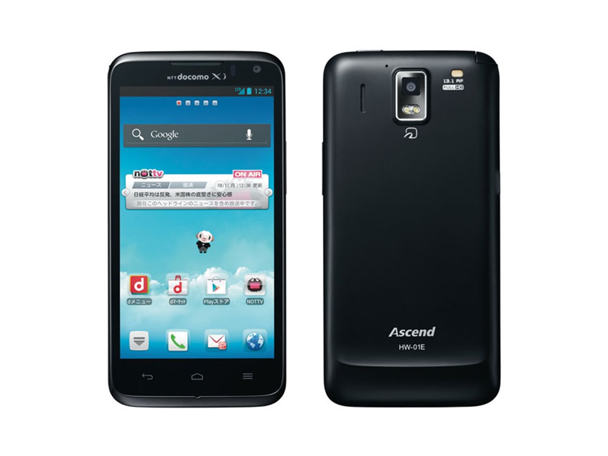 Huawei、NOTTV対応のXiスマホ「Ascend HW-01E」 - 価格.com
