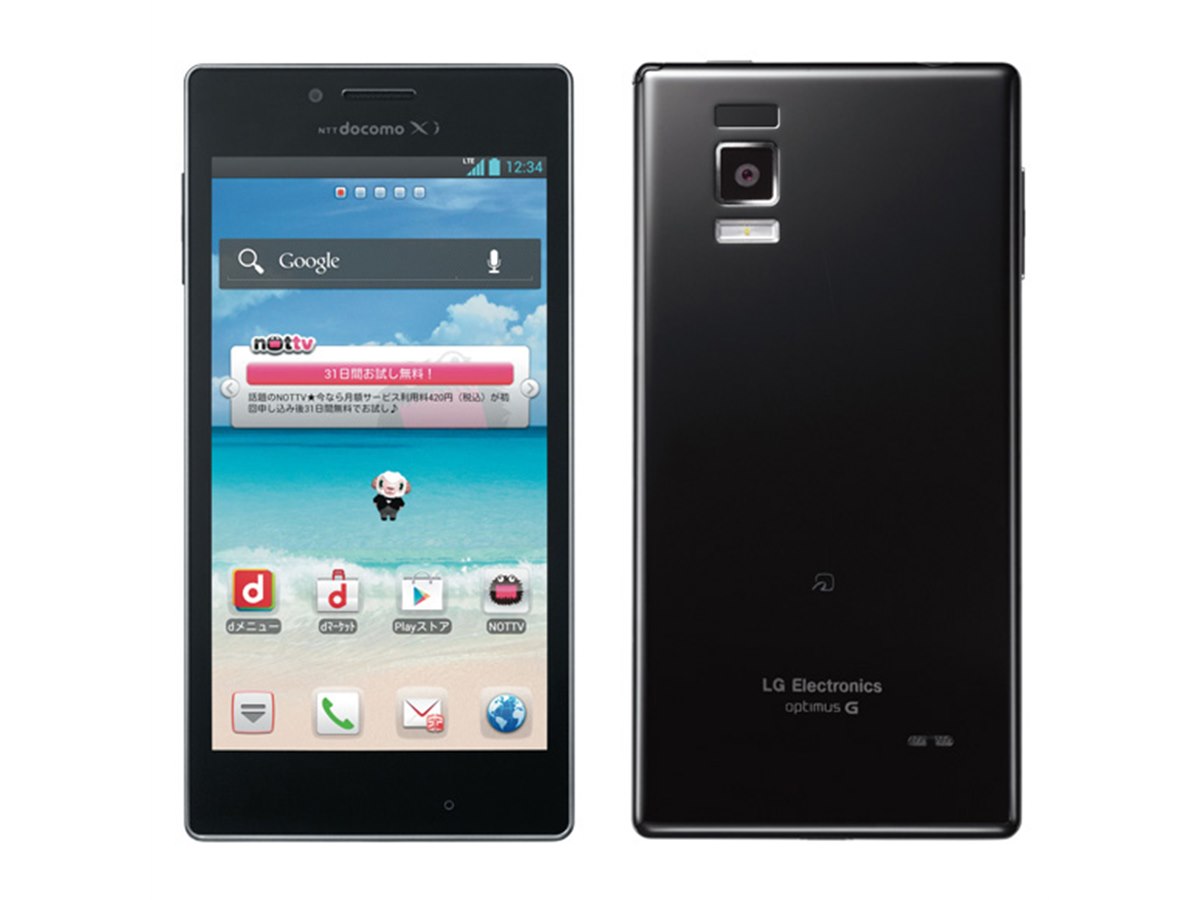 LG Electronics - docomo　L-01K　ドコモ 報道発表資料 : 「ドコモ スマートフォン V30+ L-01K」を発売