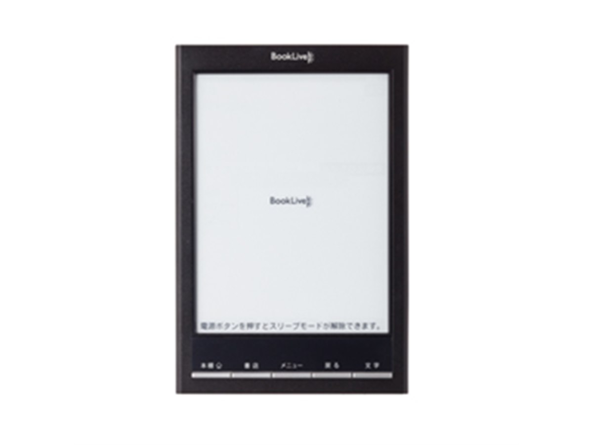 BookLive、8,480円でWiMAXを無料で利用できる電子書籍端末 - 価格.com