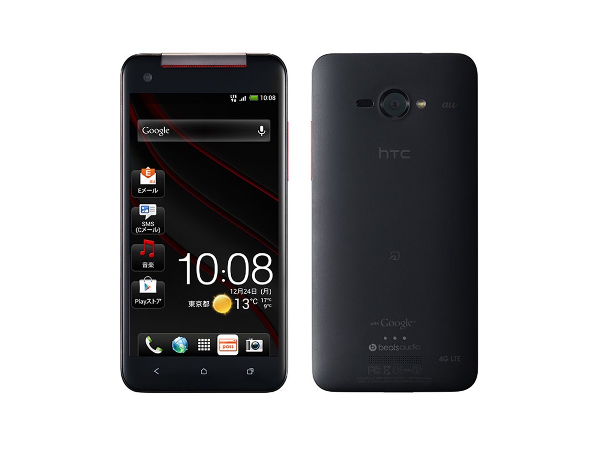HTC j butterfly 美品 au、「HTC J butterfly HTL21」を12/9に発売 - 価格.com