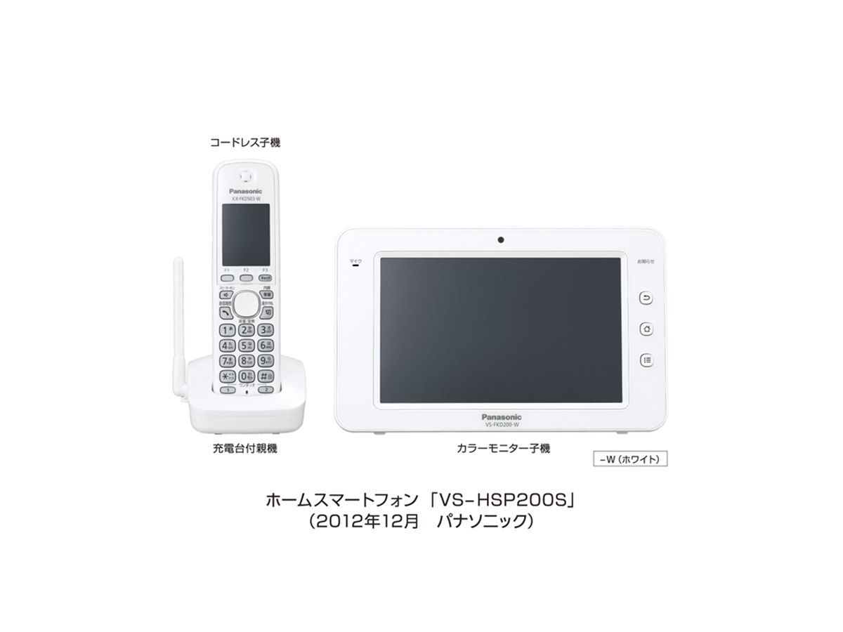パナソニック、Skypeなどが楽しめるタブレットスタイルの電話機