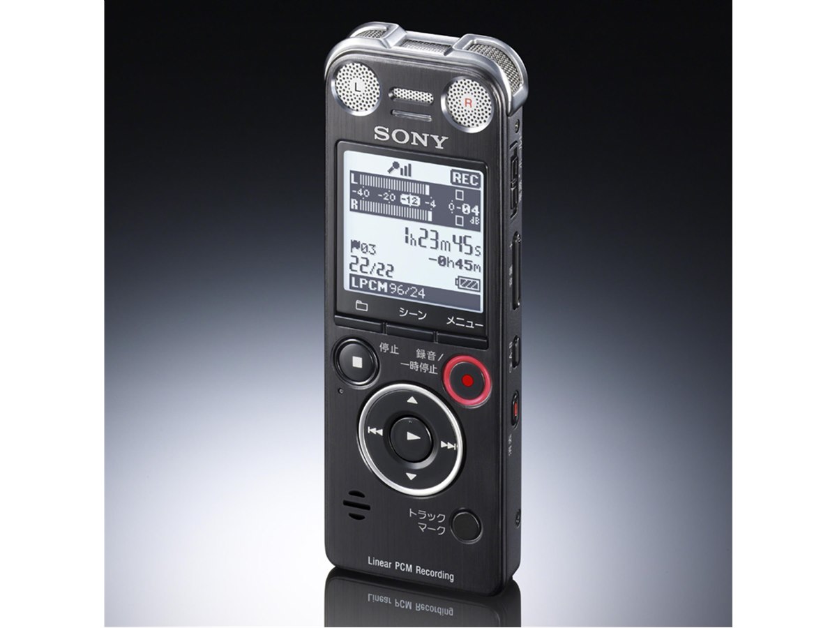 ICD-SX1000 | ICレコーダー／集音器 | ソニー