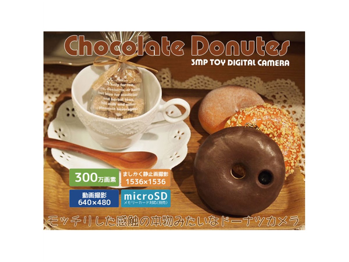 GEANEE、穴をのぞきながら撮る「ドーナツデジカメ」 - 価格.com