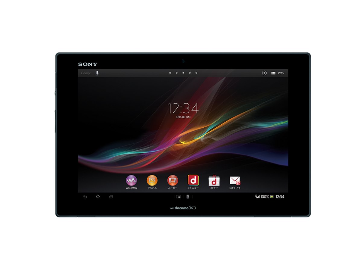 ソニー、「SO-03E」を貸し出すキャンペーン「Xperia Tablet Z eXpress