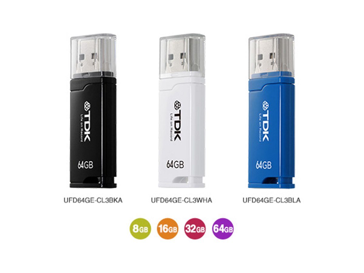 TDK、暗号化ソフト搭載のUSB 3.0メモリー「UFD64GE-CL3」など - 価格.com