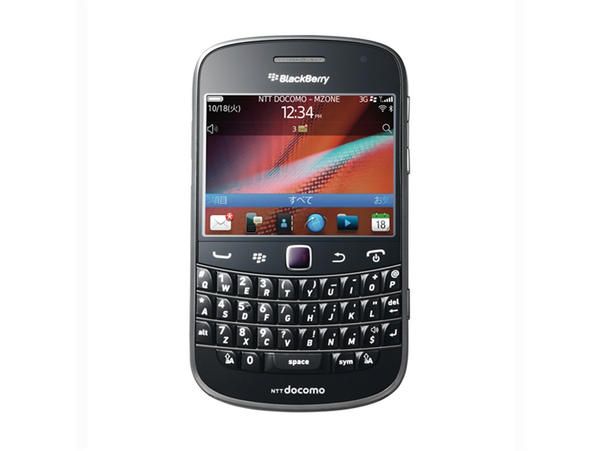 ドコモ、BlackBerry Bold 9900の最新ソフトウェア - 価格.com