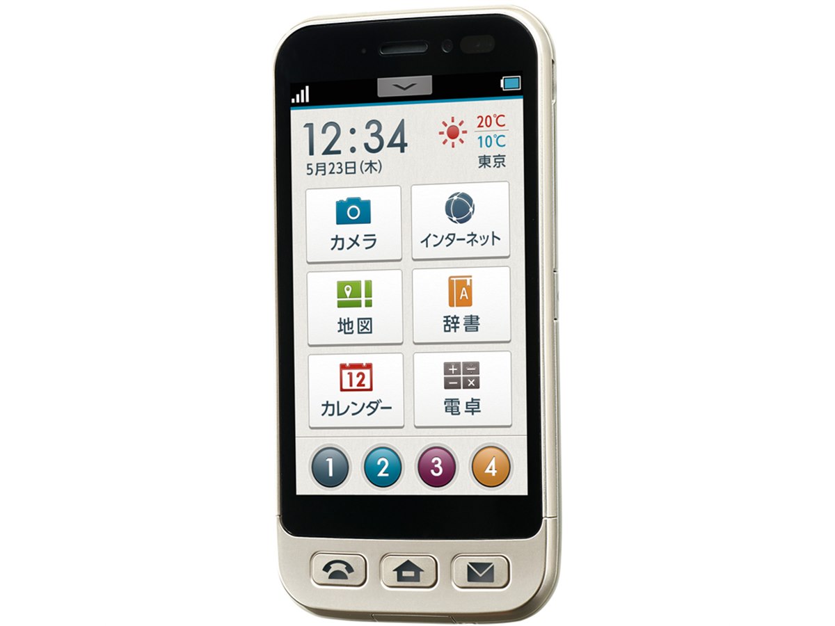 【美品】シャープ製のスマートフォン　シンプルスマホ SoftBank 204SH 20130507181545_647_.jpg