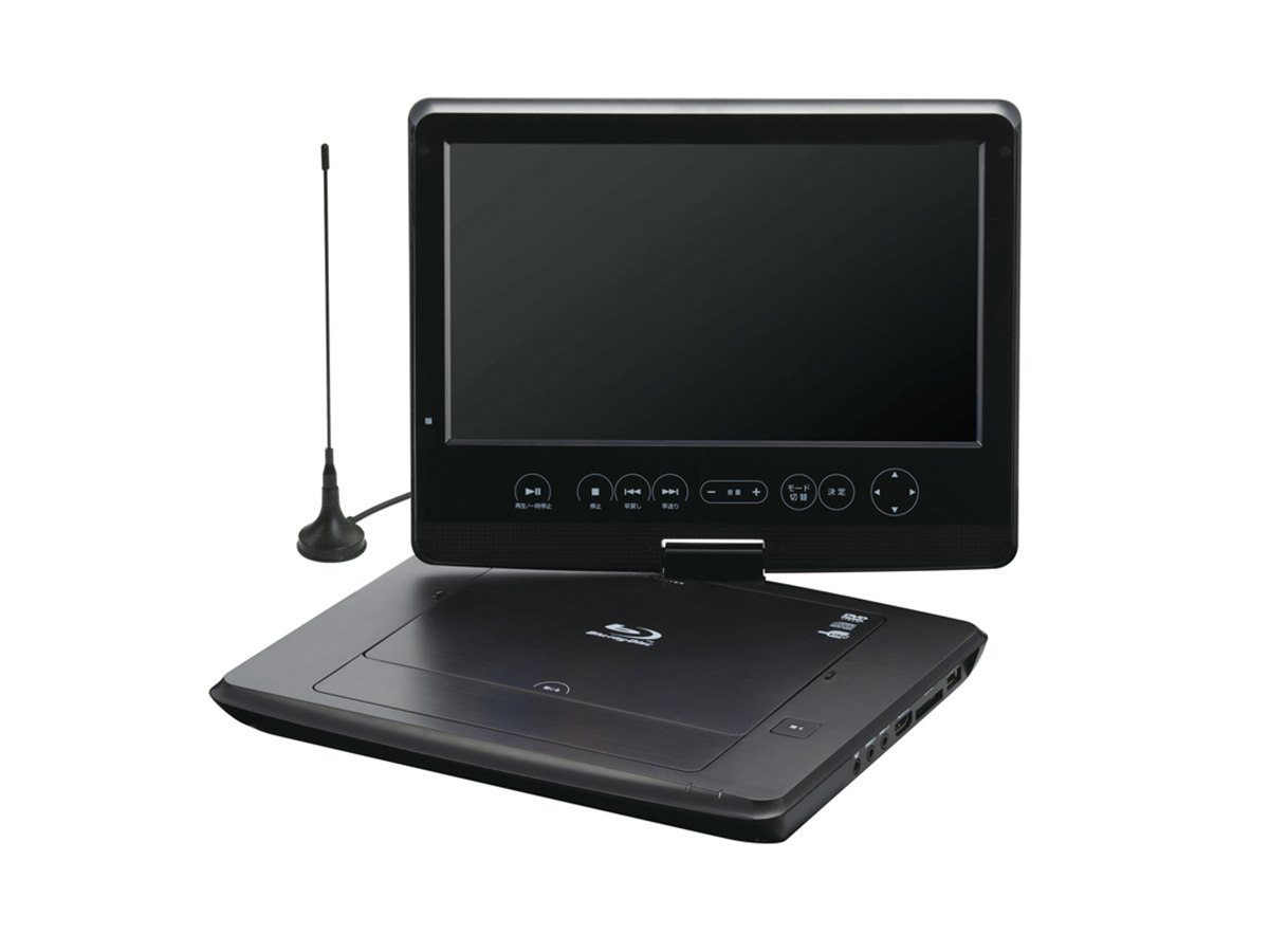 グリーンハウス、地デジ対応の携帯型BDプレーヤー - 価格.com