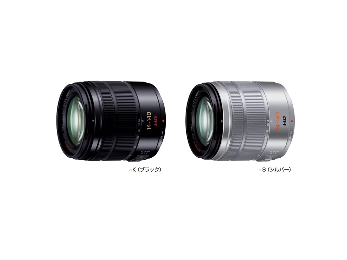 レンズ(ズーム) Panasonic - Panasonic H-FS14140-K Amazon.co.jp: パナソニック(Panasonic) 高倍率ズームレンズ