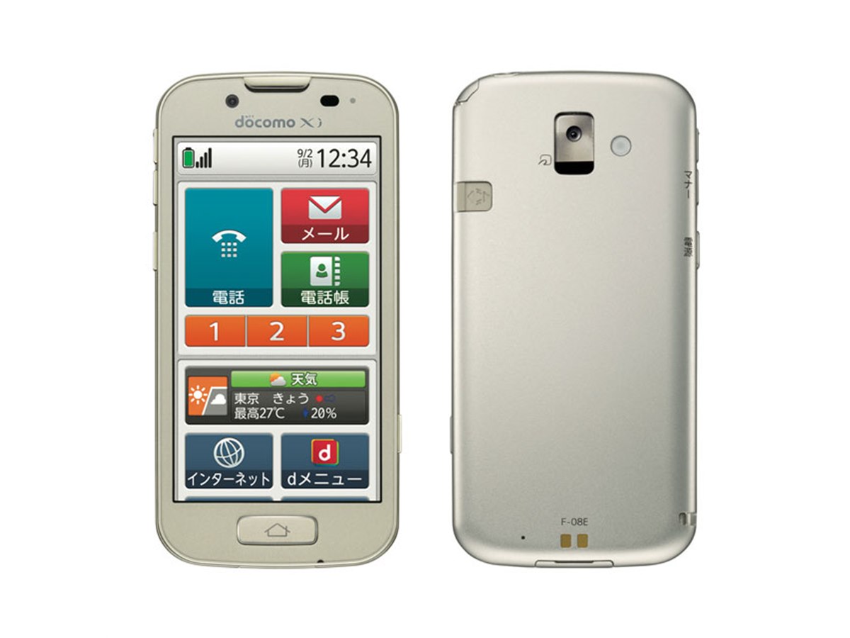 女性が喜ぶ♪ 富士通、液晶を4.3型にした「らくらくスマートフォン 2」 価格.com - スマートフォン本体