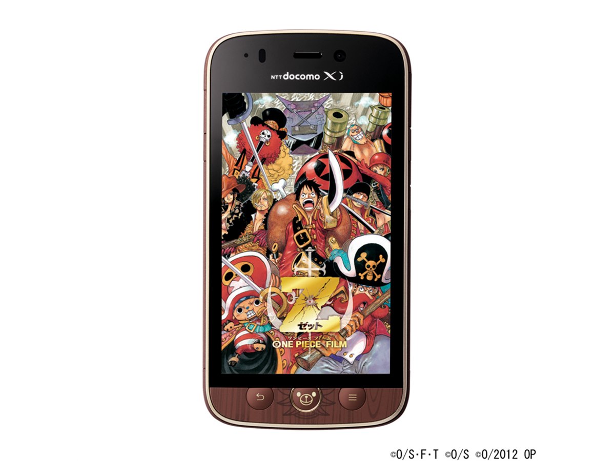 携帯電話本体 Luffy 20130522163131_455_.jpg