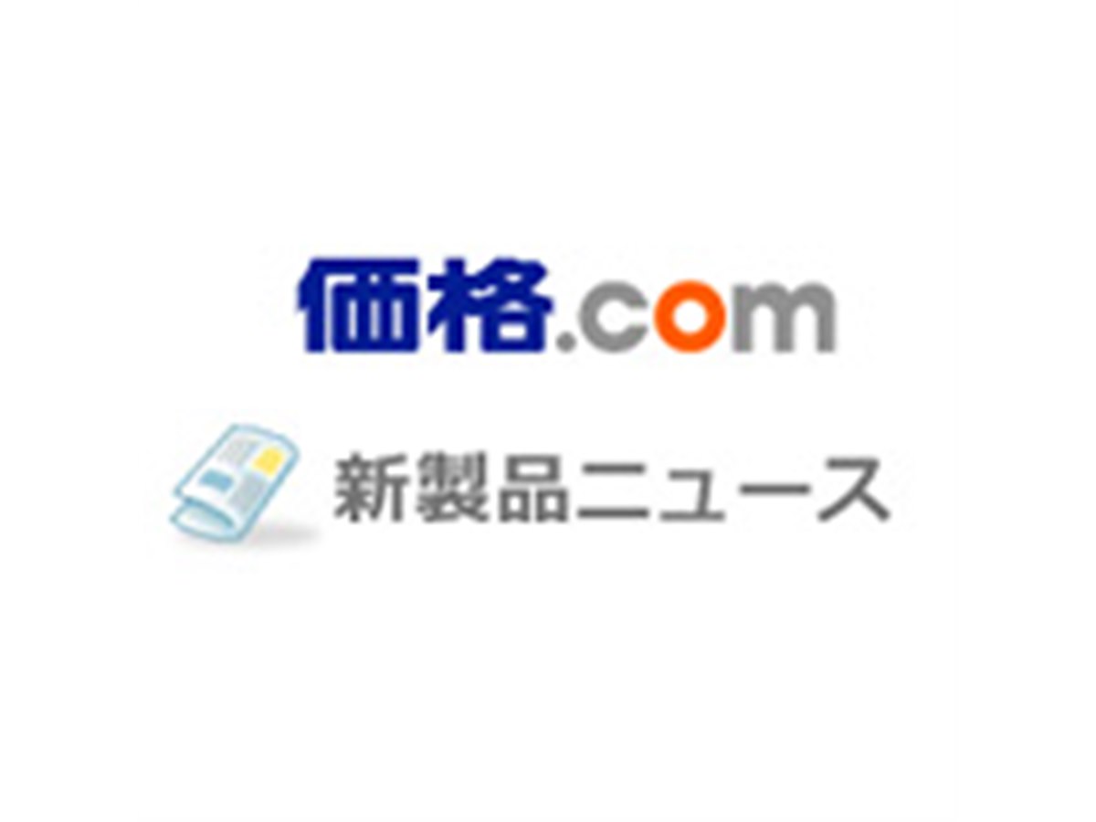 グーグル、「Gmail」の受信トレイデザインを刷新 - 価格.com