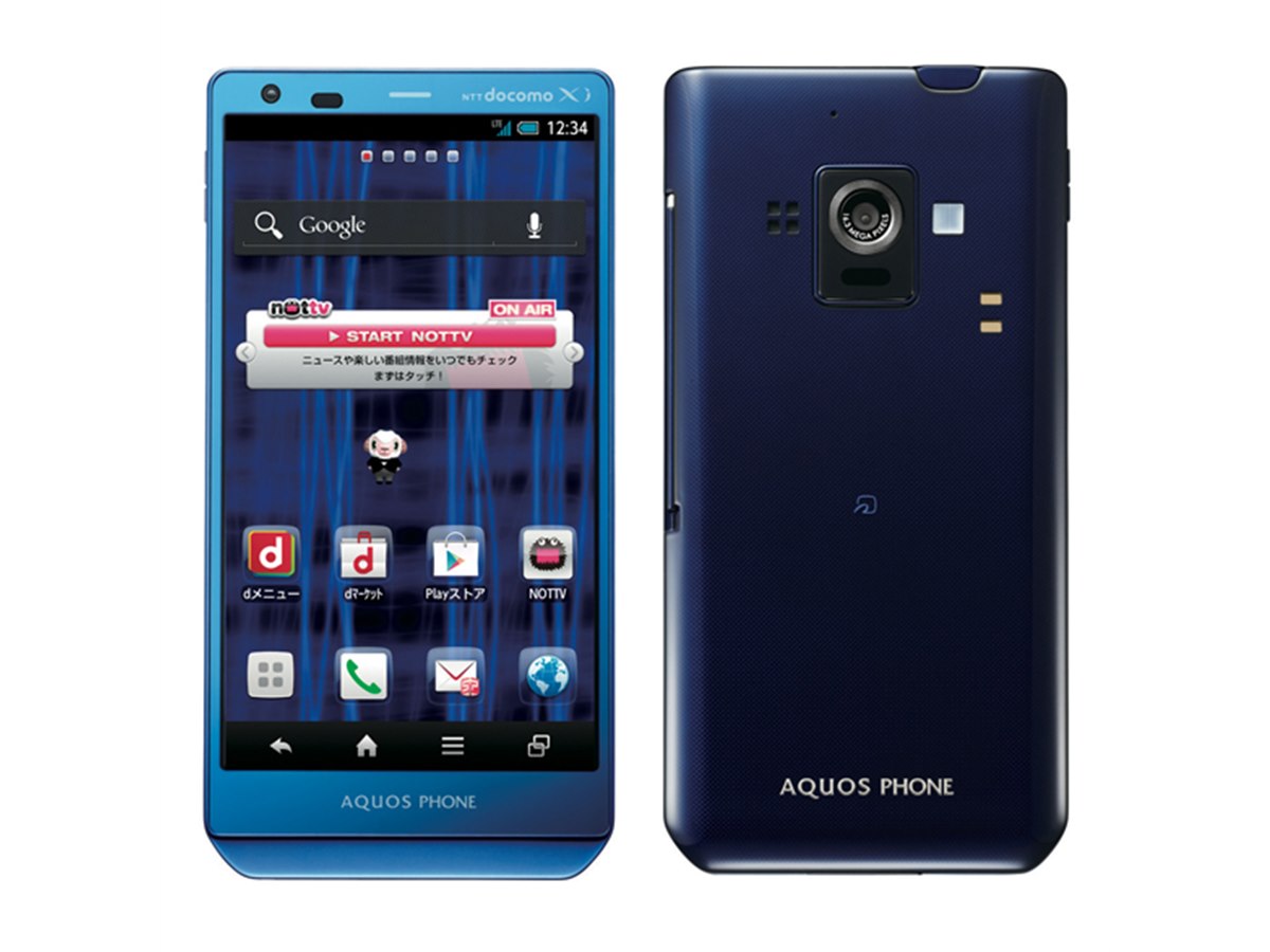 AQUOS sense8 SH-54D サポート情報 | お客さまサポート | NTTドコモ