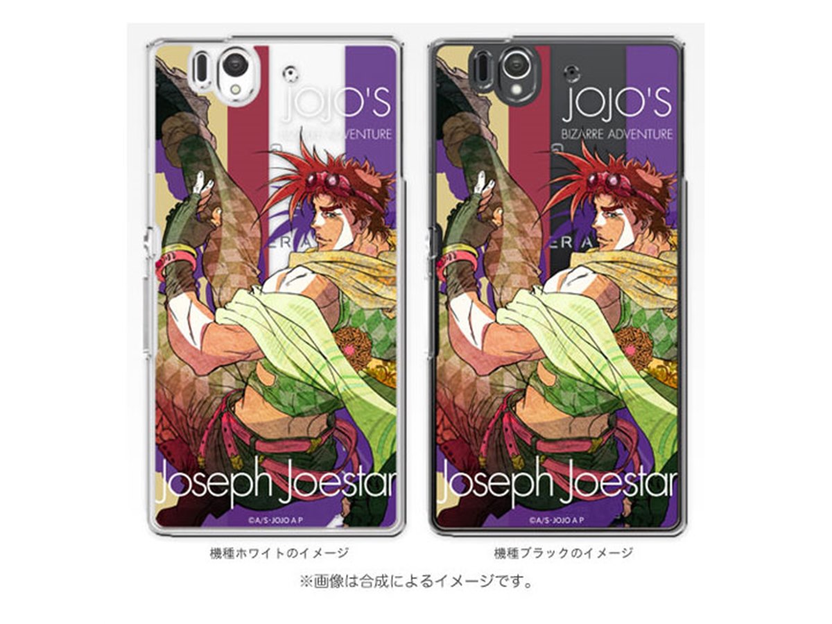 ジョジョの奇妙な冒険コラボスマホ p-2 ハクバ、「ジョジョの奇妙な冒険」のスマホカバー - 価格.com