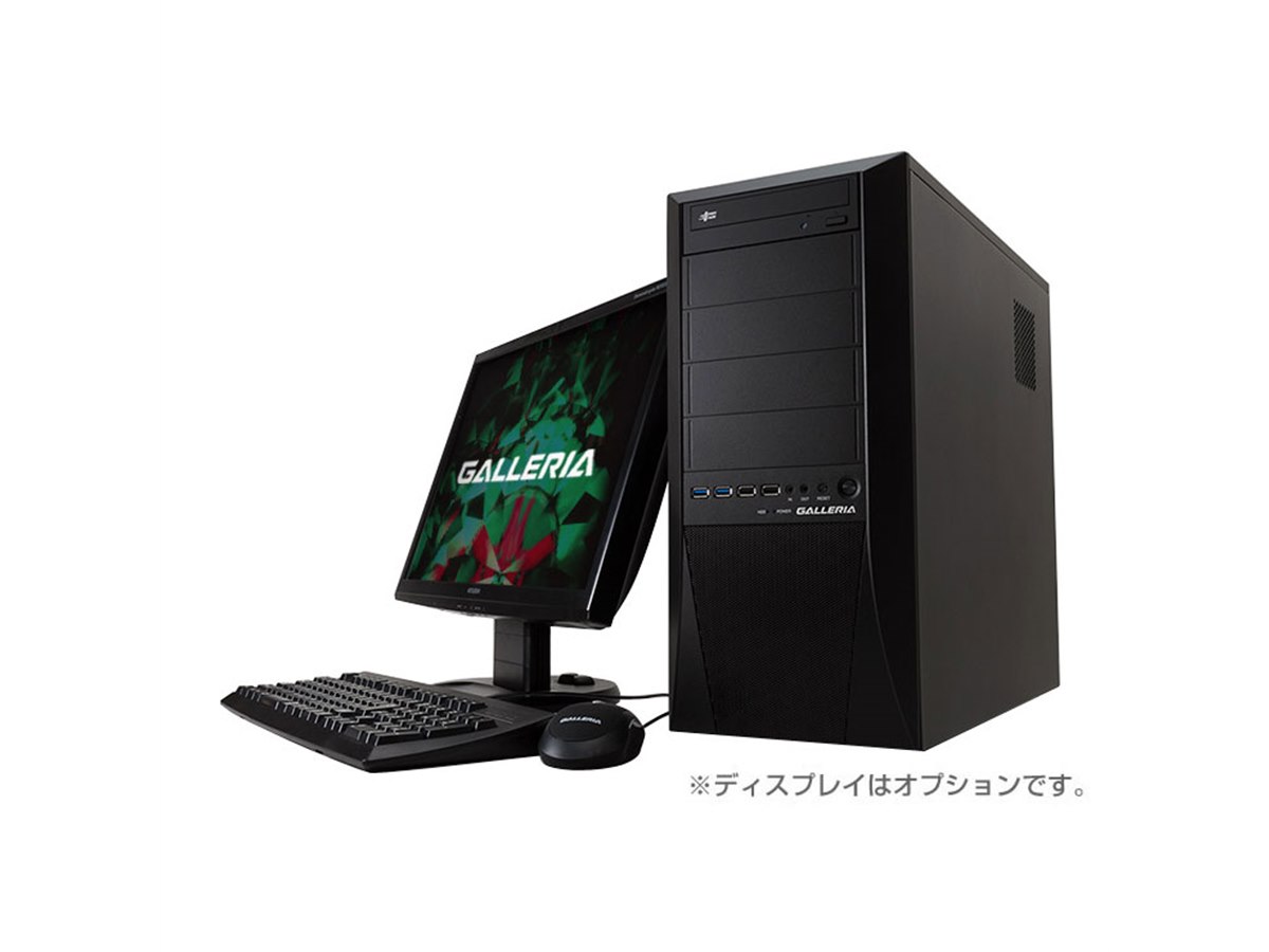 【バラ売り可】激安ハイスペックPC・デスクトップパソコン・ディスプレイ付 ドスパラ、「AVA」と「C9」推奨のパソコン - 価格.com