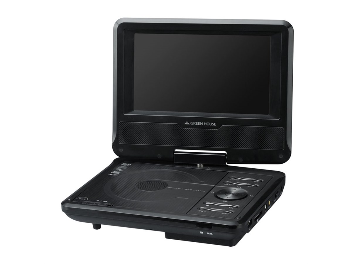グリーンハウス　9型　ポータブルDVDプレーヤー　ほぼ未使用　乾電池　AC 対応 GREEN HOUSE - グリーンハウス 9型 ポータブルDVDプレーヤー