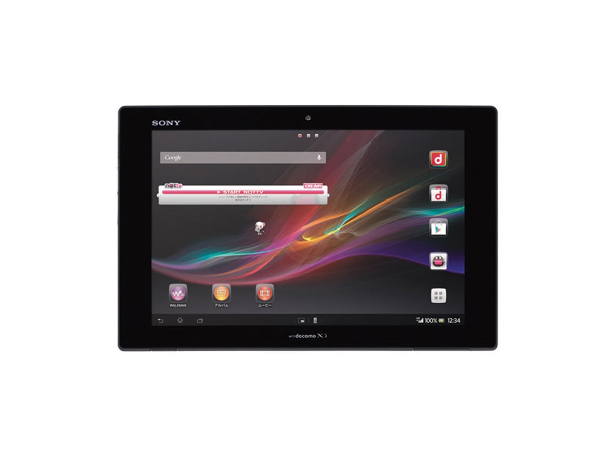 ドコモ、Xperia Tablet Zのフルセグ対応アップデートを開始