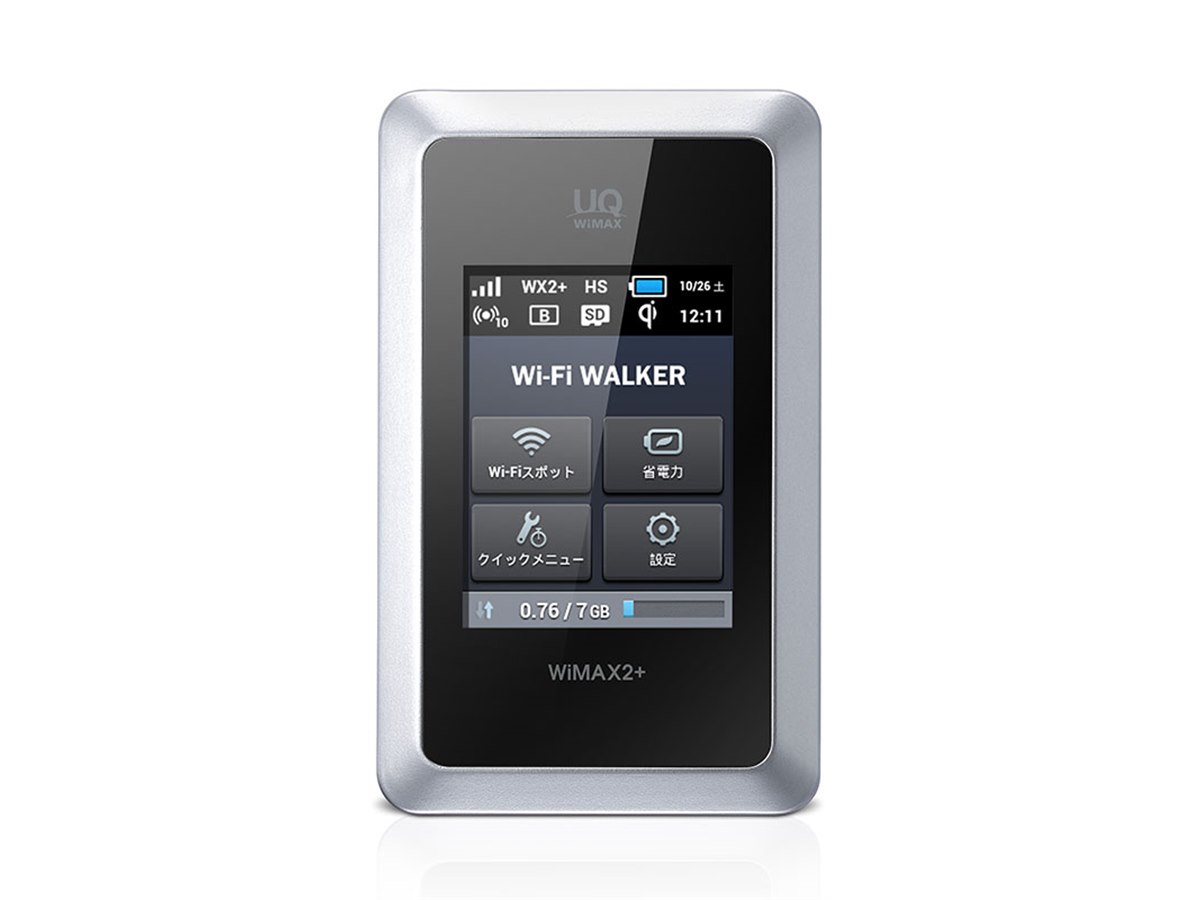 UQモバイル wifiルーター Speed Wi-Fi NEXT WX02│UQ WiMAX（wifi/ルーター）【公式】
