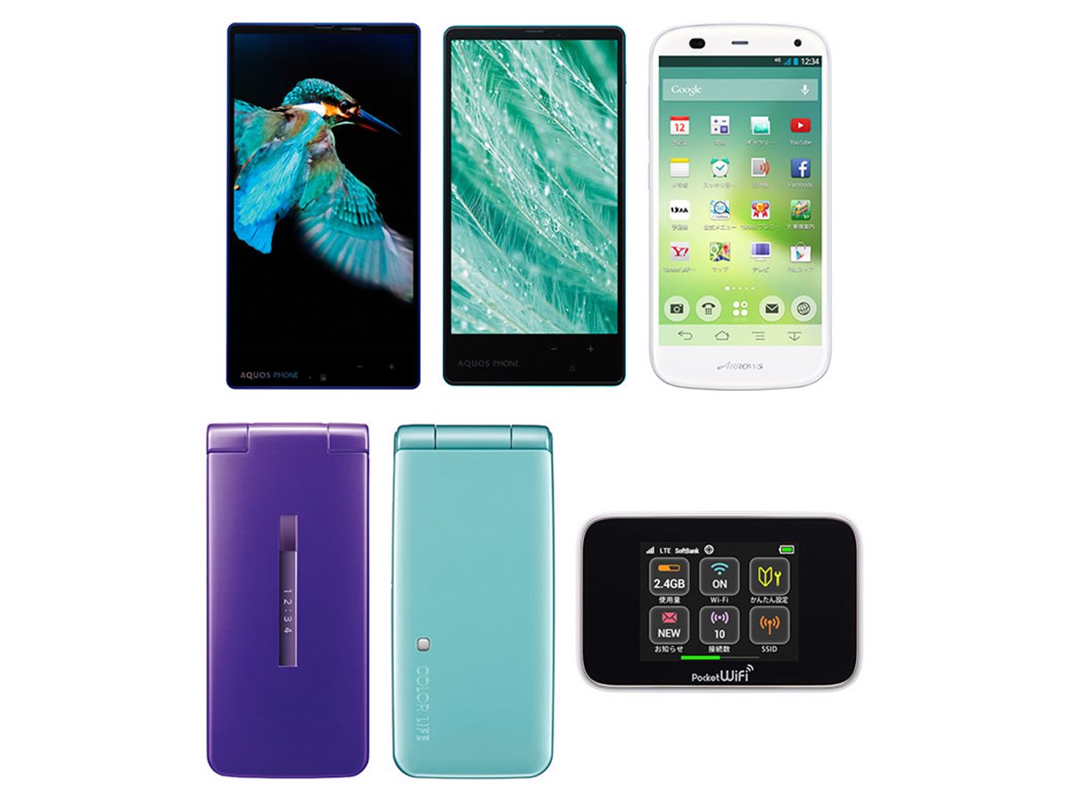 Softbank - HUAWEI.ワイモバイル、スマホ、スマートフォン、ソフトバンク、ブルー、新品 nubia S 5Gを購入｜オンラインストア｜Y!mobile（ワイモバイル）