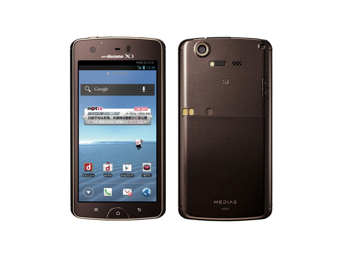 ドコモ、「MEDIAS X N-07D」をAndroid 4.1へアップデート - 価格.com