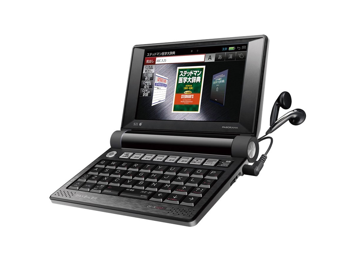●超美品●SII●DAYFILER DF-X11001●医療従事者向け電子辞書 20140225124015_669_.jpg
