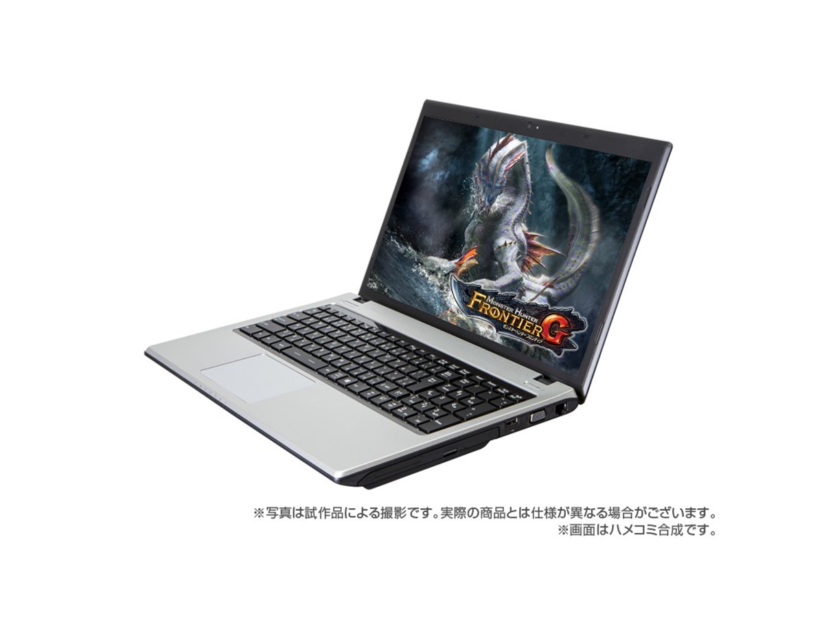 ドスパラ、「モンスターハンター フロンティアG」推奨ノートPC2